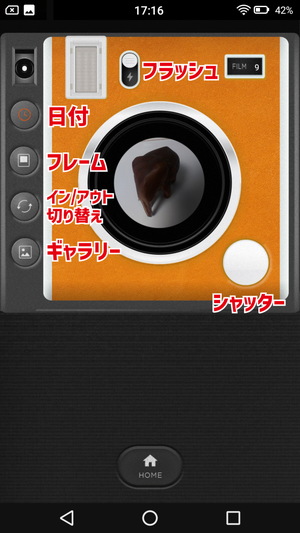 InstaMini2