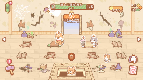 クマの寿司屋2
