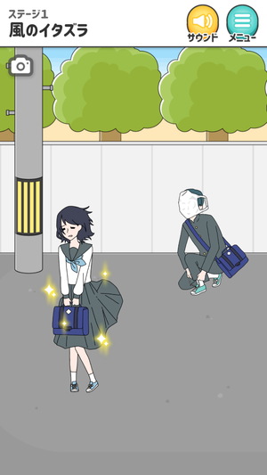 シゲキ回避4