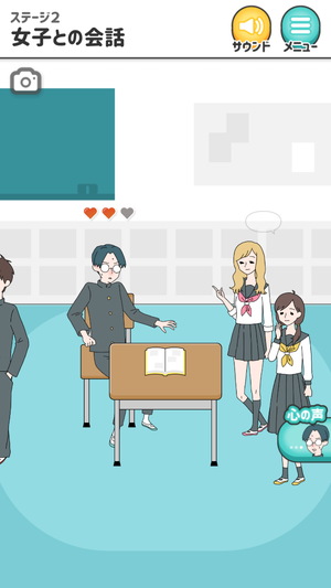 シゲキ回避5