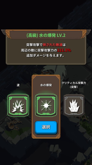 神のダンジョン4
