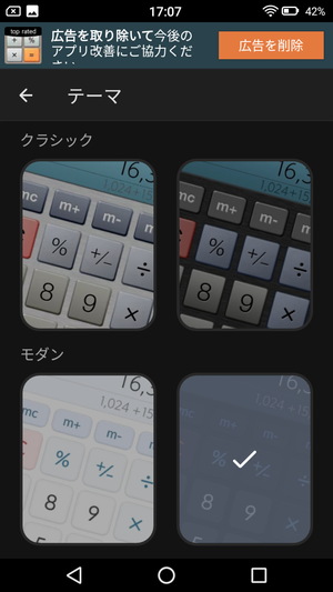 計算機プラス4