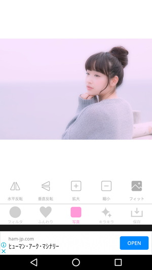 美肌加工 : ピンクフィルター4