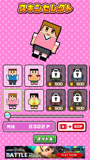 サクっと！わたがし6