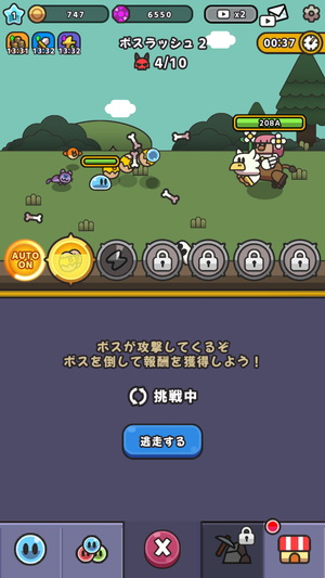 スライム伝説6