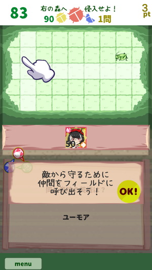 えいごの森5
