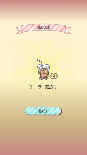 おうちに帰りたい ねこの旅3