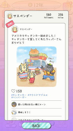 おうちに帰りたい ねこの旅5