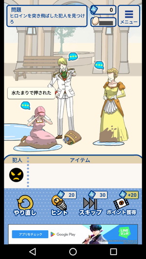 悪役令嬢＋勇者2