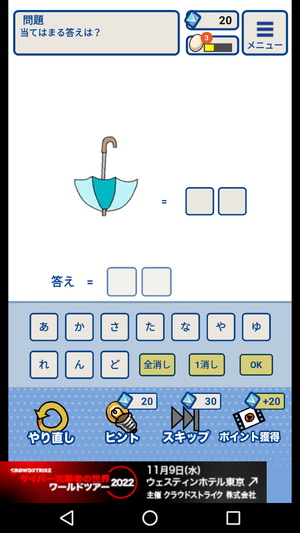 悪役令嬢＋勇者7