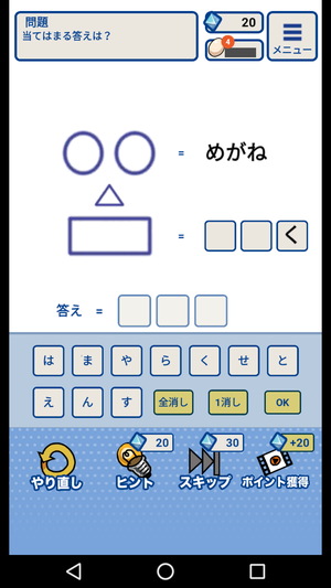 悪役令嬢＋勇者8