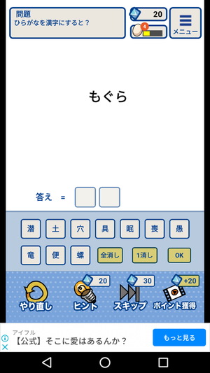 悪役令嬢＋勇者9
