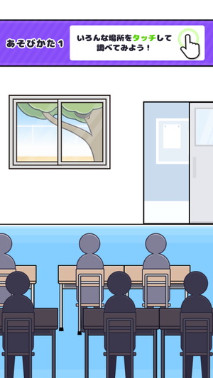 サイコボーイ2