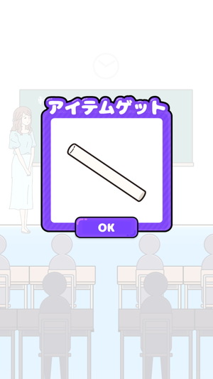 サイコボーイ3