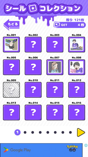 サイコボーイ8