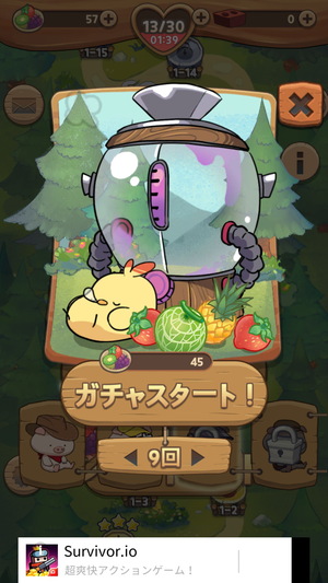 子豚の道探し大冒険4