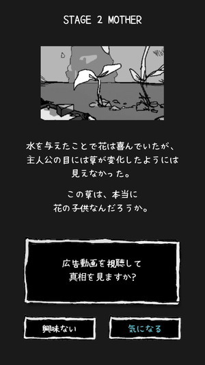 なにもない3