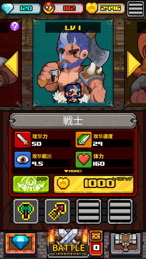 エンスローン7
