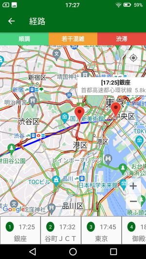 高速道路ナビ5