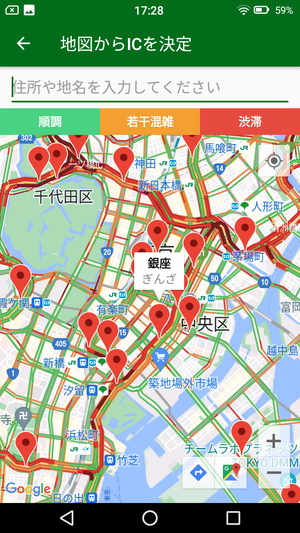 高速道路ナビ3