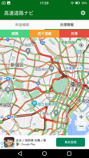 高速道路ナビ6