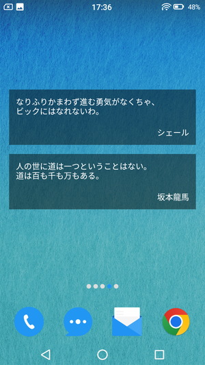 名言まとめ5