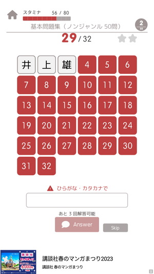 Mondo3