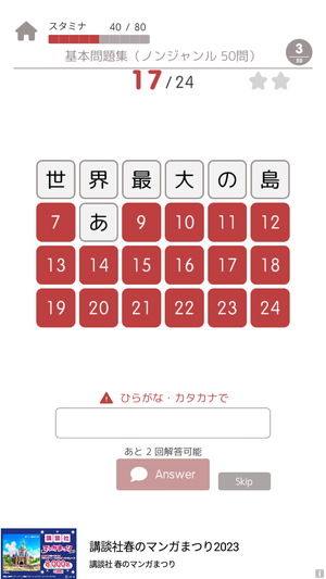 Mondo4