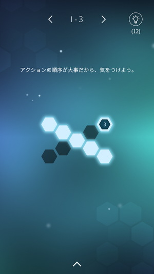 Orixo Hex3