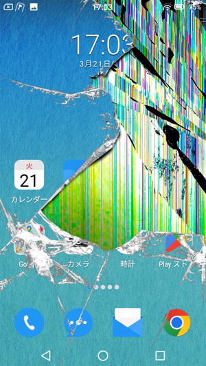 壊れた画面4