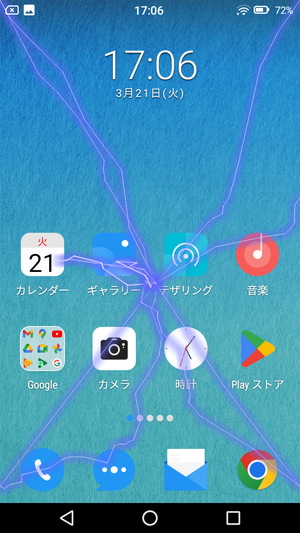 壊れた画面6