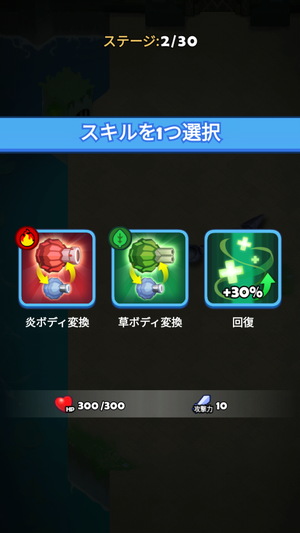 SSスネーカー4