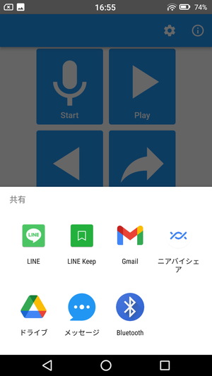 reverse voice3
