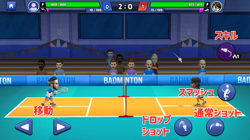 Badminton Clash 3D 2