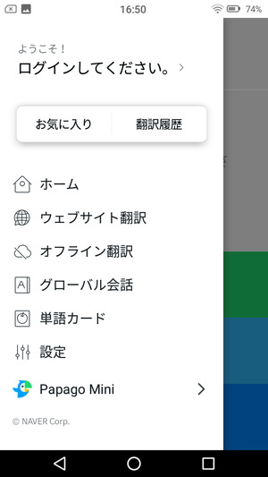 Papago8