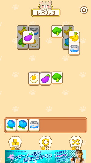 猫の時間2