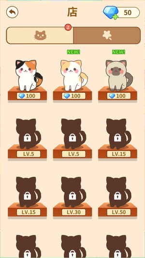 猫の時間5